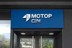 В Запорожье на заводе «Мотор Сич» повысили зарплаты работникам