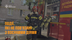 Пожежа в квартирі у Запоріжжі: загинула 86-річна жінка