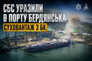 CБС показали, як уразили в порту Бердянська суховантаж з БК (ВІДЕО)