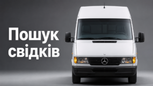 У Запоріжжі маршрутка протягнула жінку кілька метрів: рідні терміново шукають свідків