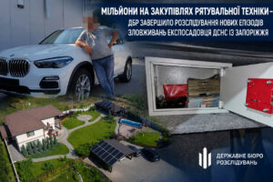 ДБР раскрыло новый случай злоупотреблений в ГСЧС Запорожья: переплатили миллионы за спецавтомобили