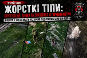 «Жорсткі тіпи»: бійці 142-ї ОМБр показали ближній бій та знищення штурмовиків РФ на Гуляйпільському напрямку (ВІДЕО)