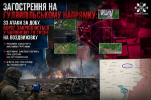 Бої за Чарівне та Воздвижівку: що відбувається на Запорізькому напрямку (КАРТА)