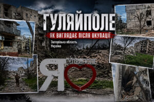 Россияне показали, во что превратили Гуляйполе (ВИДЕО)
