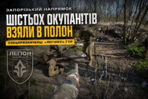 «Лицом в пол»: бойцы ГУР взяли в плен шестерых оккупантов под Степногорском (ВИДЕО)