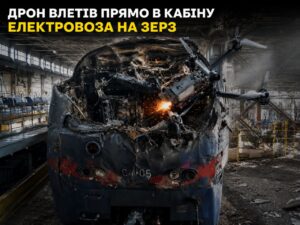 Дрон влетел прямо в кабину: опубликованы последствия удара по электровозу на ЗЭРЗ (ФОТО)