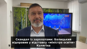 На оккупированной части Запорожской области уволили «министра образования» из-за задолженности перед учителями
