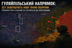 500 КАБів за місяць: OSINT показав, куди росіяни тиснуть на Запорізькому напрямку