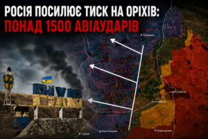 «Битва за Орехов»: французский OSINT-исследователь заявил о нарастании российского наступления