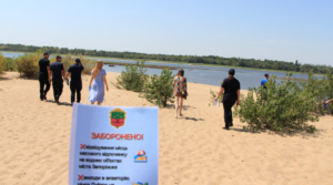 В Запорожской области продлили запрет на посещение пляжей и водоемов