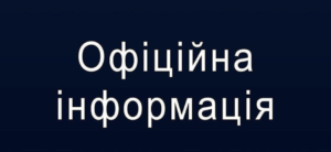 Вибухи в Запоріжжі 26 травня: є травмовані, горять автівки