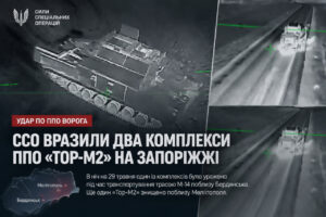 Коридор в Крым становится ловушкой: в Запорожской области ликвидированы два комплекса ПВО РФ