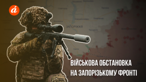 Оккупанты пытаются прорваться к Гуляйполю: какова ситуация на запорожском фронте (КАРТА)