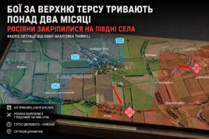 Верхня Терса стала новою «фортецею» ЗСУ на Запоріжжі: що відомо про бої