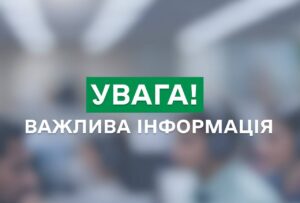 В Запорожье решают судьбу улицы МВО-7: продолжается онлайн-опрос