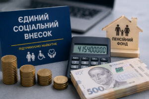 Надходження ЄСВ на Запоріжжі зросли майже на пів мільярда гривень