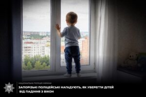 В Запорожье 3-летний ребенок выпал из окна четвертого этажа: полиция обращает внимание