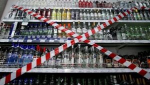 В одной из общин Запорожской области намерены запретить продажу алкоголя