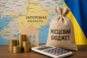 Доходи громад Запорізької області зросли: за чотири місяці надійшло майже 4 млрд грн