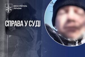 Четыре года издевался над ребенком: в Запорожье предстанет перед судом 51-летний мужчина