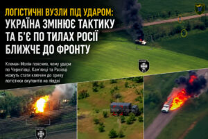 Не только трассы: где сейчас украинские дроны наносят удар по логистике оккупантов в Запорожской области