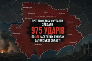 Масовані атаки на Запоріжжя посилюються: троє загиблих, 18 поранених і майже тисяча ударів за добу