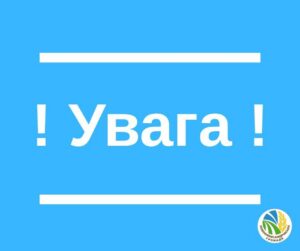 В Новоалександровской общине рассказали, как получить компенсацию за разрушенное жилье