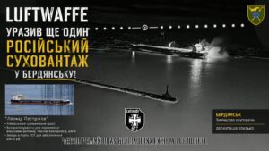 Опубликовано видео поражения сухогруза в Бердянске
