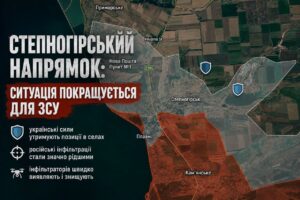 Під Степногірськом ситуація покращується для ЗСУ: росіяни втрачають можливості для наступу — Playfra
