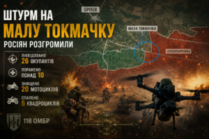Нашли бензин и снова пошли в атаку: под Малой Токмачкой отразили штурм россиян (ВИДЕО)