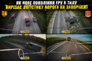 Як працює нове покоління FPV на Запорізькому напрямку (ВІДЕО)