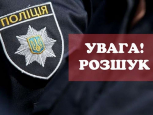 Обратите внимание на татуировку: в Запорожской области уже более недели разыскивают мужчину (ФОТО)