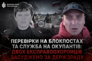 Служили окупантам у Мелітополі та Розівці: двоє колишніх поліцейських отримали вироки
