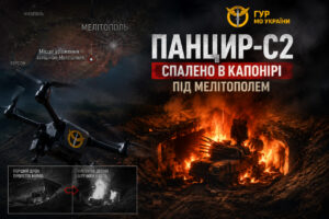Под Мелитополем дроны ГУР уничтожили российский «Панцирь-С2» прямо в укрытии (ВИДЕО)