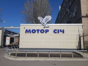 В Запорожье для сотрудников «Мотор Сичи» открыли дополнительный набор детей в подземный детский сад
