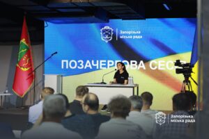 Понад 8 млн грн на захист від дронів: які рішення щодо захисту міста ухвалила позачергова сесія міськради Запоріжжя (ФОТО, ВІДЕО)