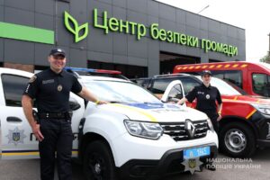 В Широковской общине открыли Центр безопасности: полицейские, спасатели и медики будут работать под одной крышей (ФОТО)