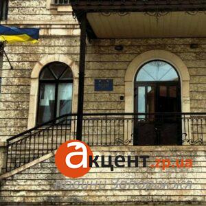 Робота в суді Запоріжжя: оголошено набір співробітників