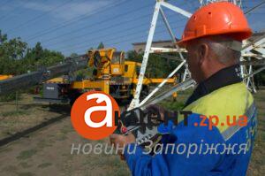 Після ударів КАБами енергетики повернули світло понад 11,7 тисячам споживачів на Запоріжжі