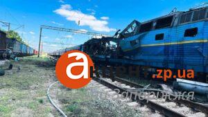 Ворожий дрон атакував пасажирський потяг Київ — Запоріжжя: пасажирів евакуювали (ФОТО)
