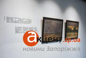 Голоси бійців «Азову» стали частиною виставки у Запоріжжі (ФОТО)