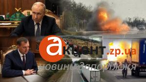 Балицький доповів Путіну про безпечну Р-280, але кадри з траси свідчать про інше (ВІДЕО)