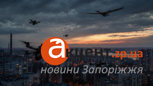Названы города Украины, которые могут атаковать FPV-дроны