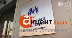 До 4500 операций в год: в Запорожье завершили строительство современного отделения детской хирургии (ВИДЕО)