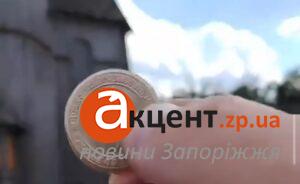 Впервые в истории Хортицы: на Запорожской Сечи отчеканили золотые памятные монеты (ВИДЕО)