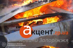 Після удару КАБами у Запоріжжі евакуюють мешканців багатоповерхівки: небезпека ще не минула (ФОТО, ВІДЕО)