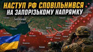 На Запорізькому напрямку змінюється ситуація: Машовець оцінив перспективи наступу РФ
