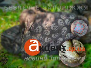 В Запорожье просят помочь установить личность погибшего мужчины (ФОТО)