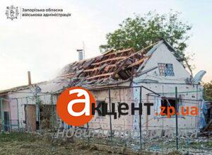 Понад тисяча ударів за добу по Запоріжжю: поранені 12 людей