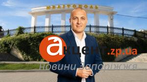 В Мелитополе компании депутата от «Единой России» передали участок под жилой комплекс без проведения торгов